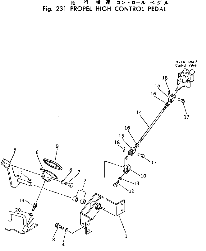 Кронштейн 20S-967-1240 Komatsu