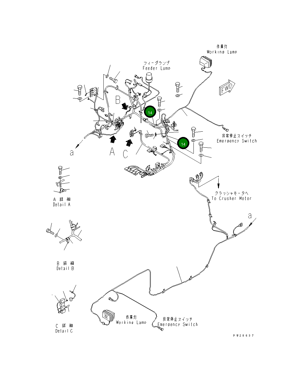 Клипса 04434-52311 Komatsu
