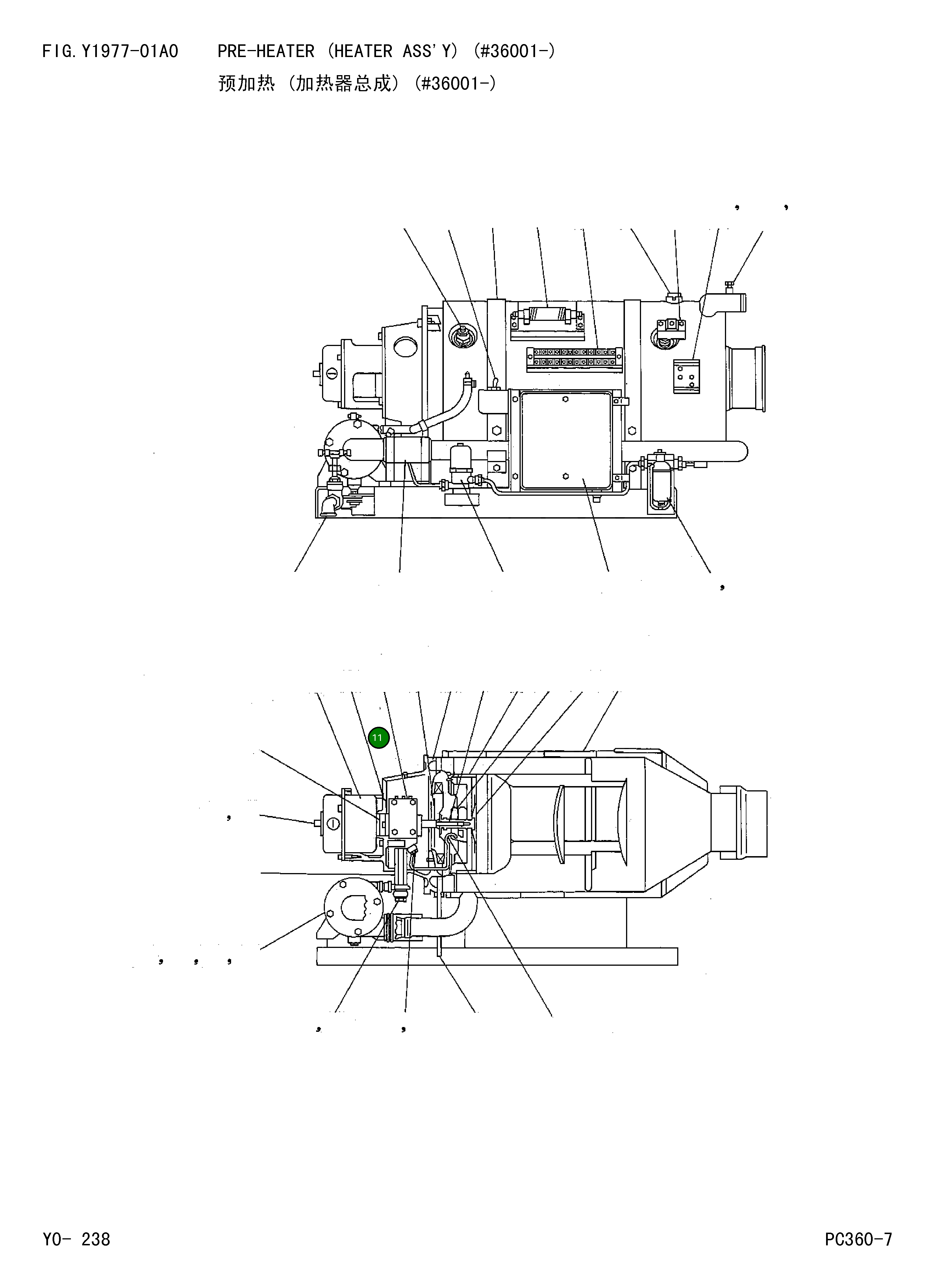 Корпус MK537-007 Komatsu