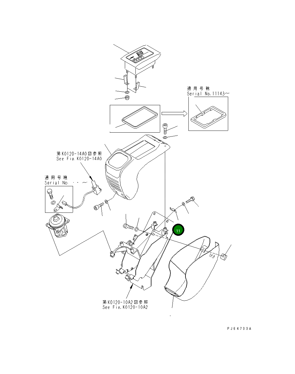 Клипса 21U-06-31170 Komatsu