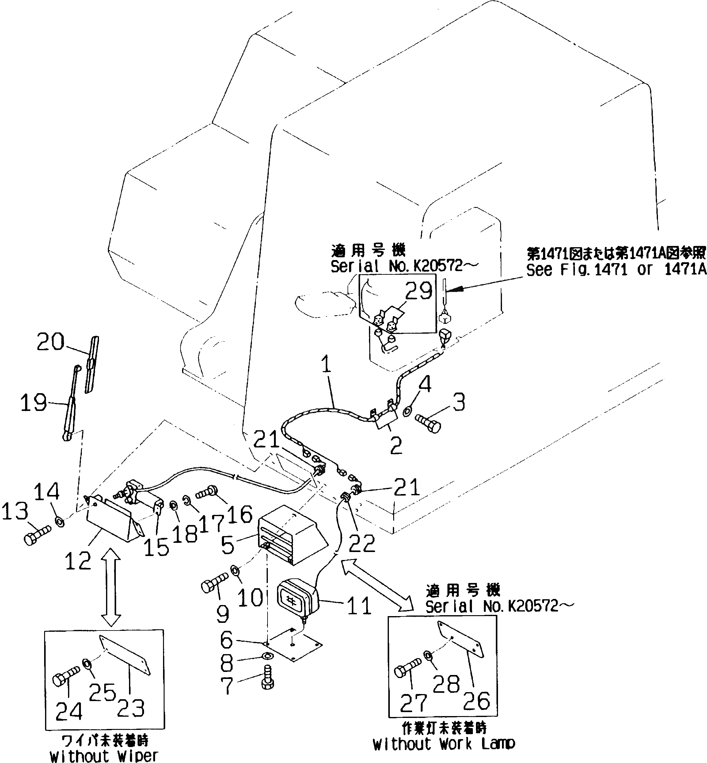 Пластина 207-06-52340 Komatsu