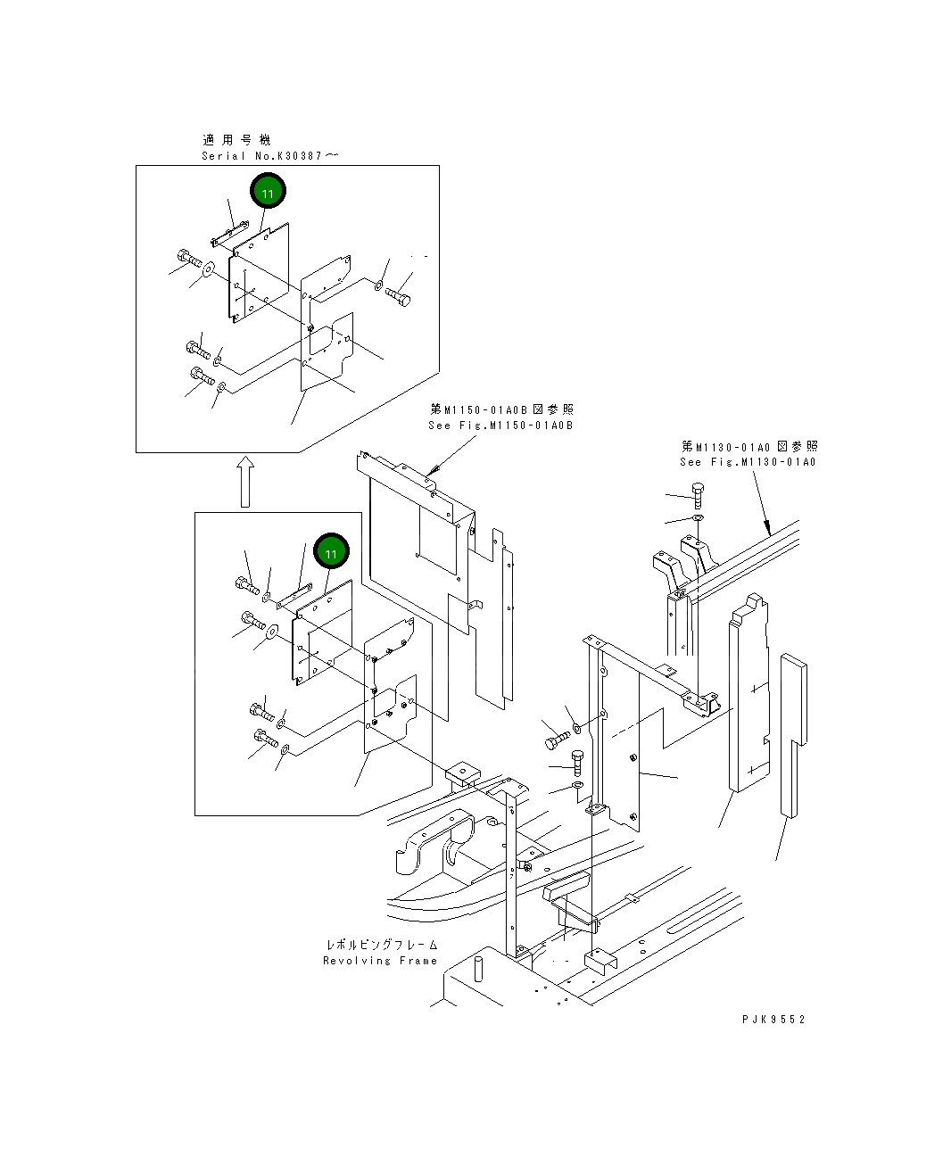 Лист 20G-54-K4950 Komatsu