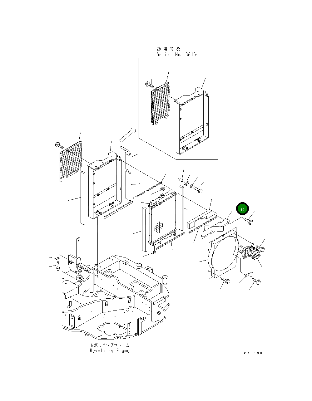 Кронштейн 21U-03-31311 Komatsu