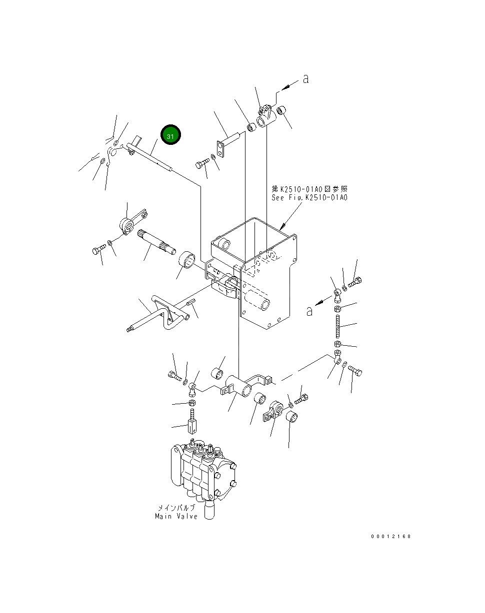 Палец 104-43-45191 Komatsu