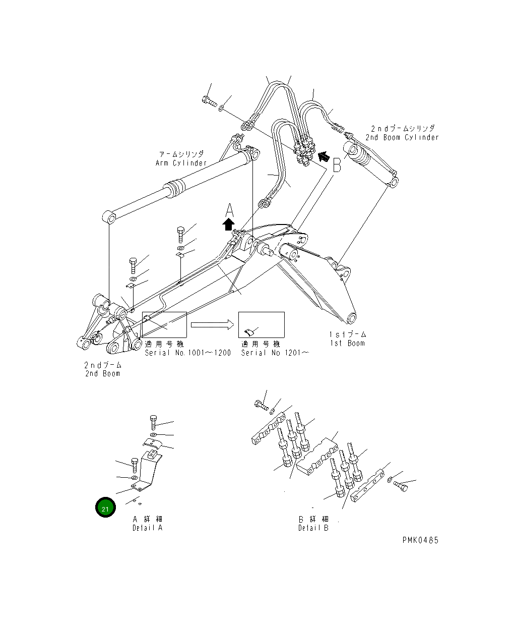 Кронштейн 21J-62-15280 Komatsu