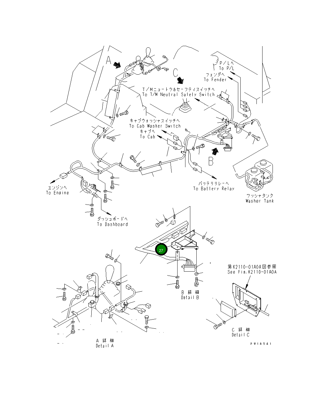 Кронштейн 17A-06-17331 Komatsu