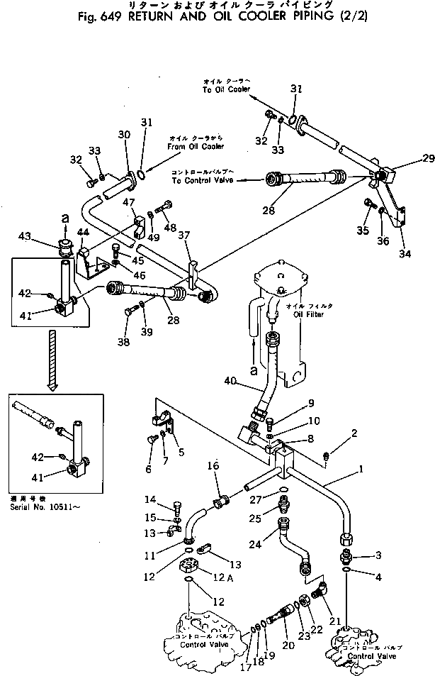 Трубка 207-62-13732 Komatsu