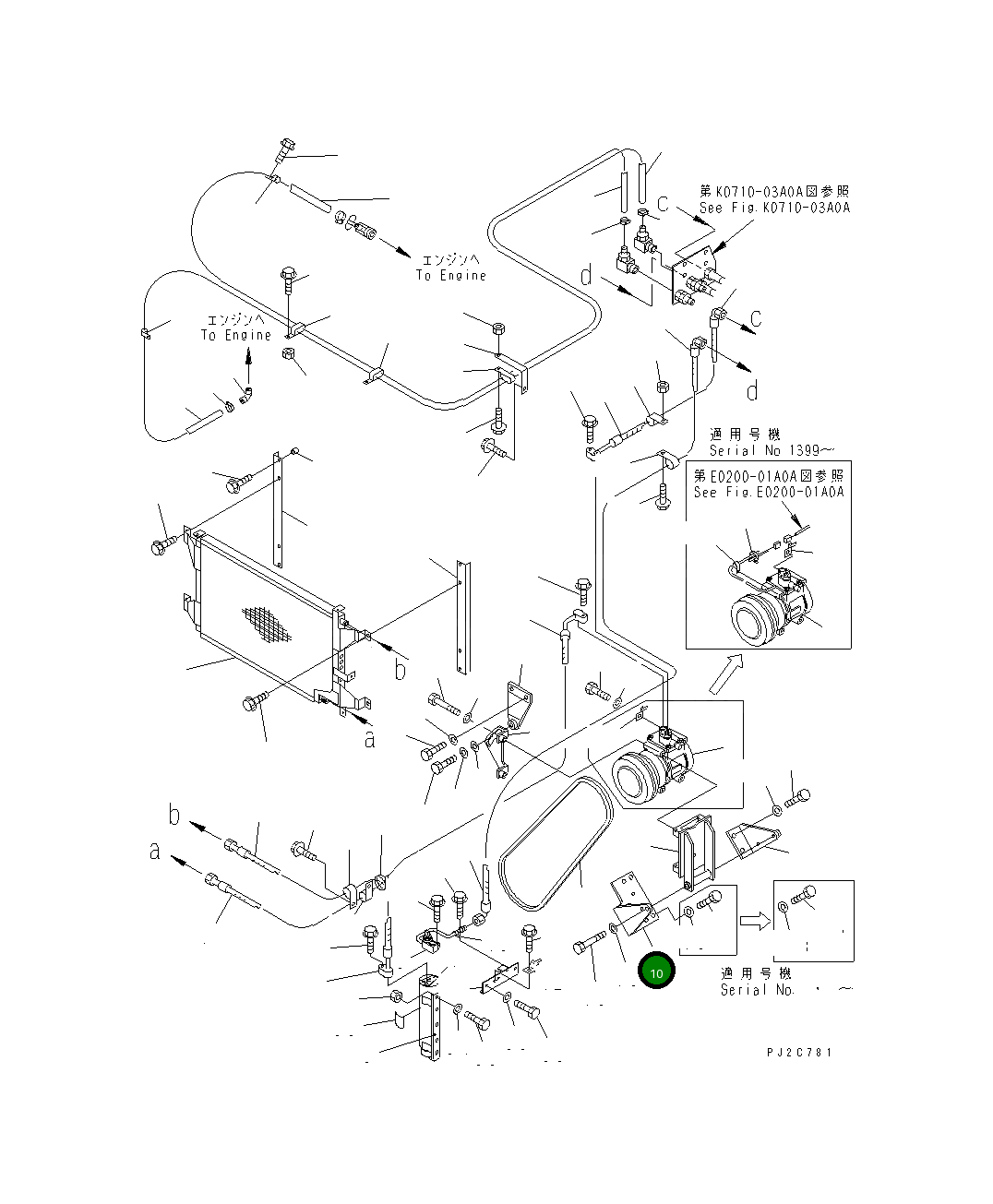 Кронштейн 567-07-73310 Komatsu