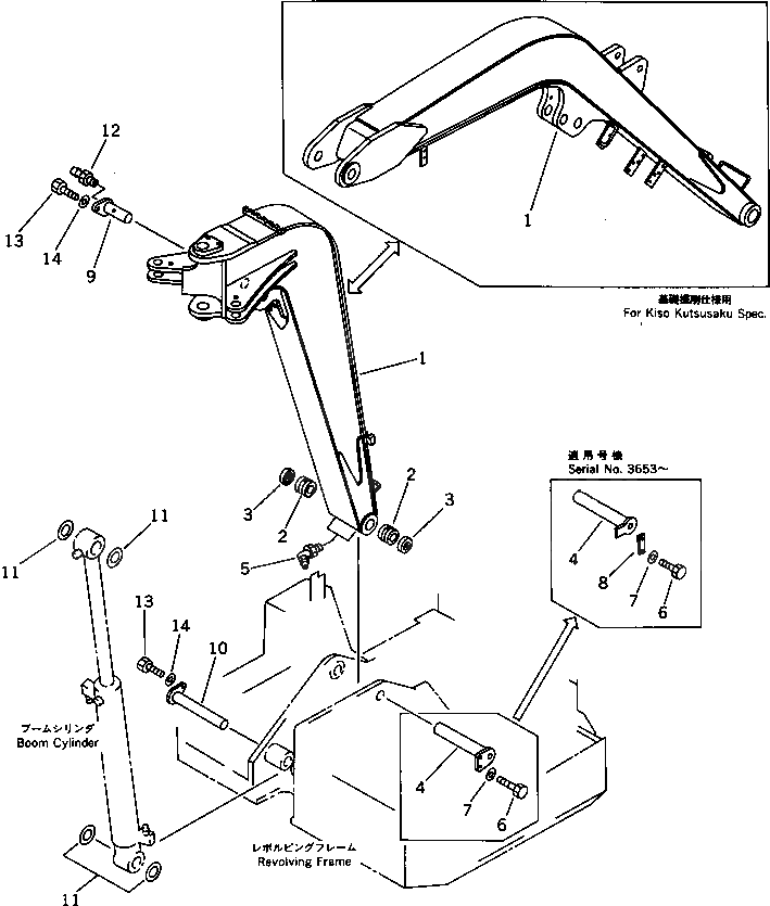 Палец 21U-70-11150 Komatsu