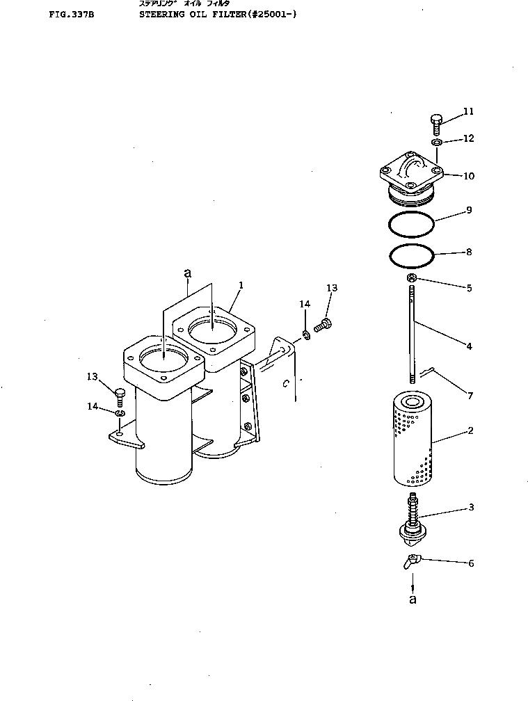 Корпус 175-49-23560 Komatsu