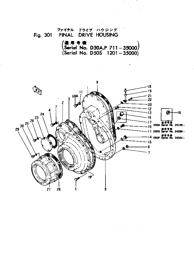 Провод D50-PF111 Komatsu