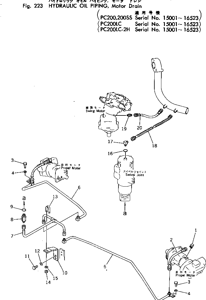Кронштейн 205-62-63882 Komatsu