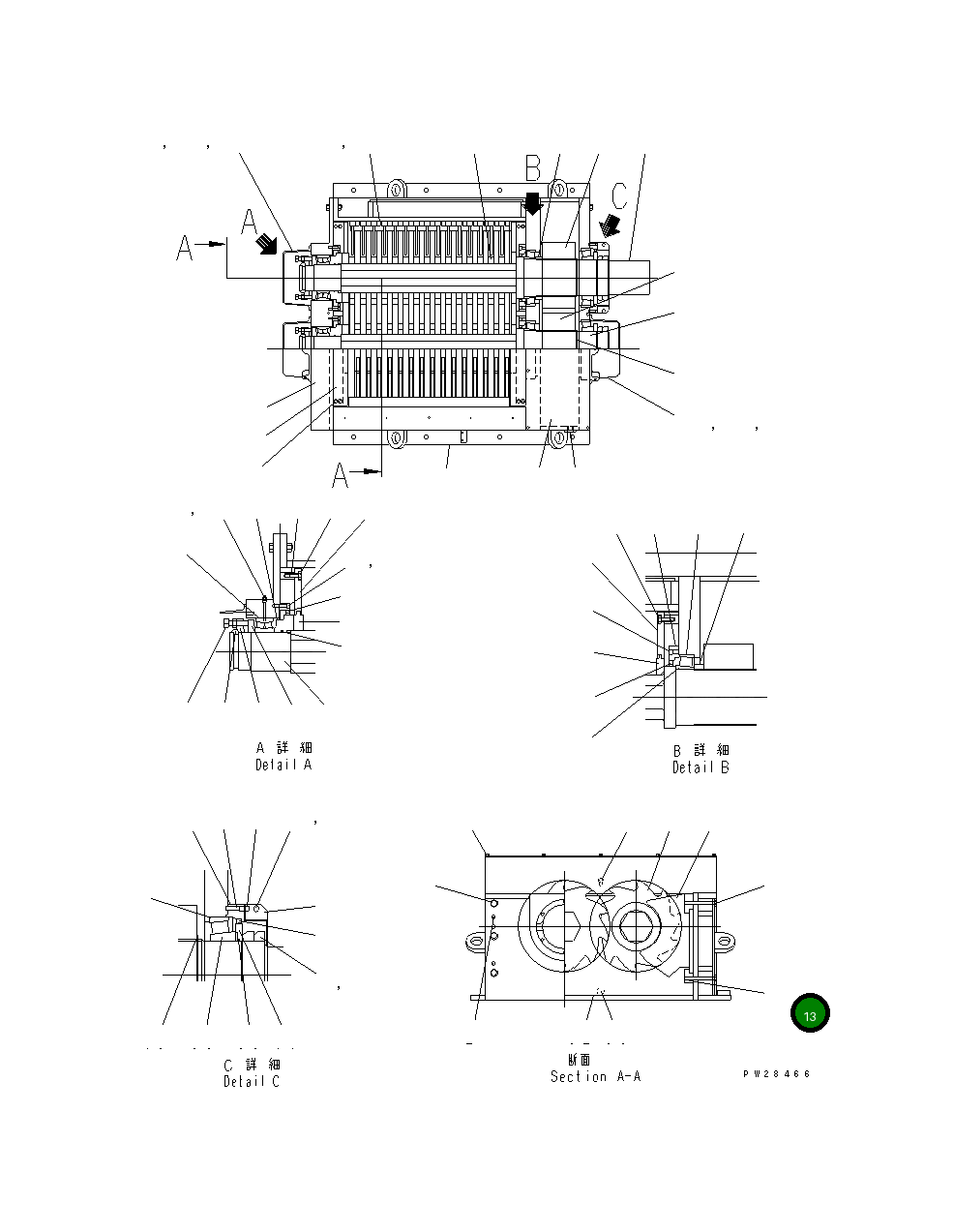 Кронштейн CR016541 Komatsu