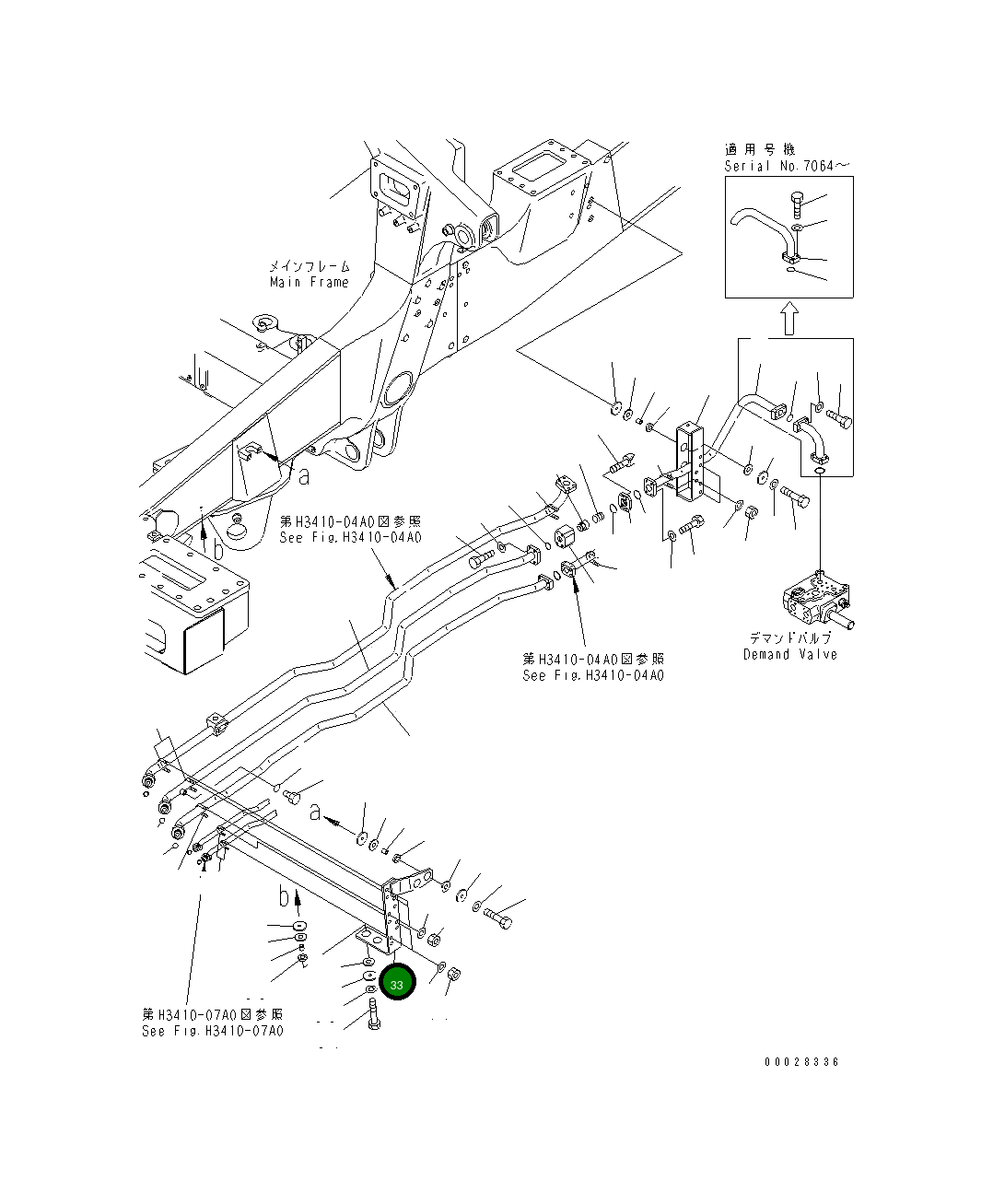 Кронштейн 569-89-83510 Komatsu