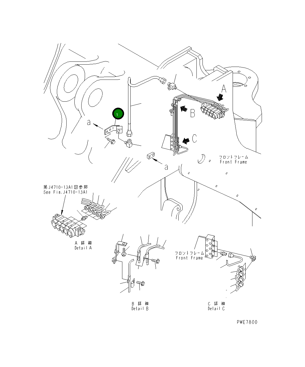 Кронштейн 426-S95-2480 Komatsu