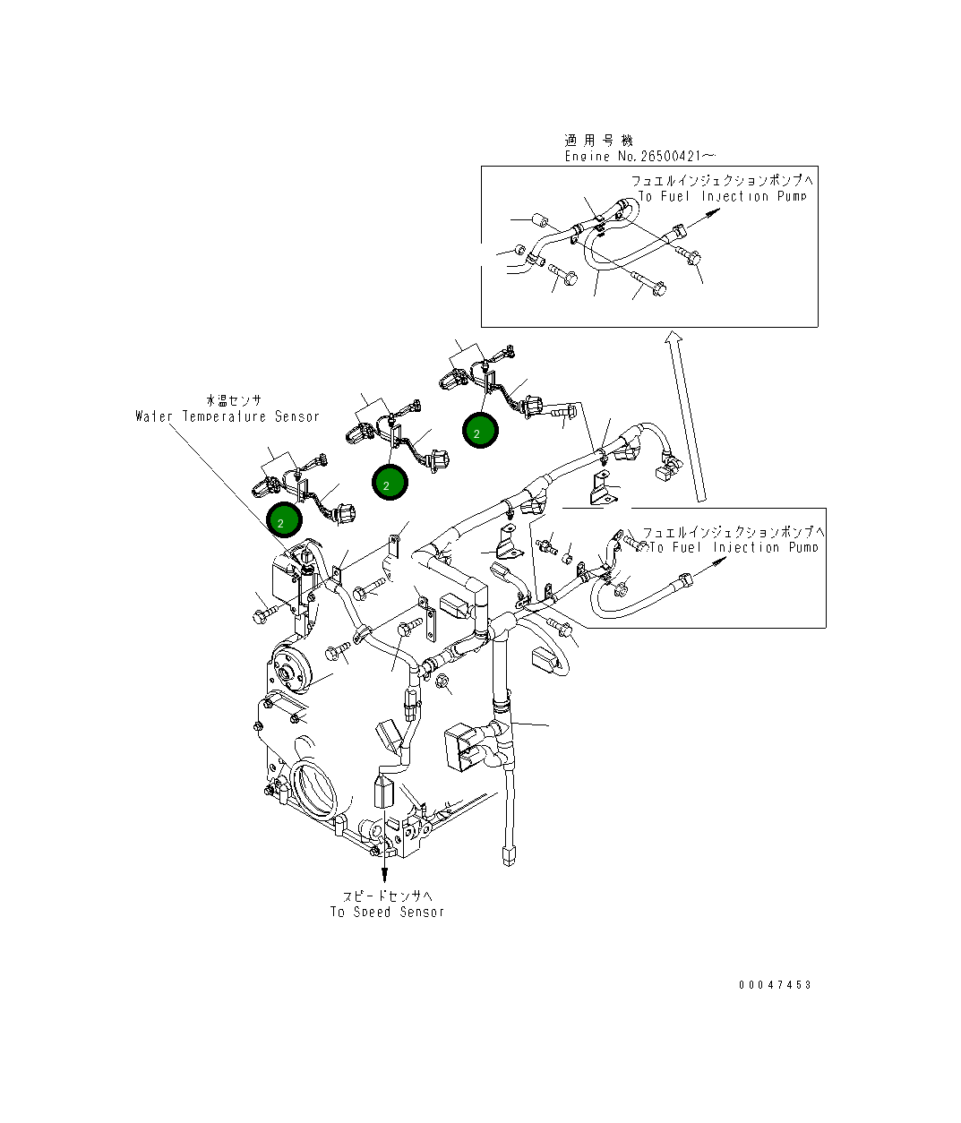 Клипса 6754-81-9220 Komatsu