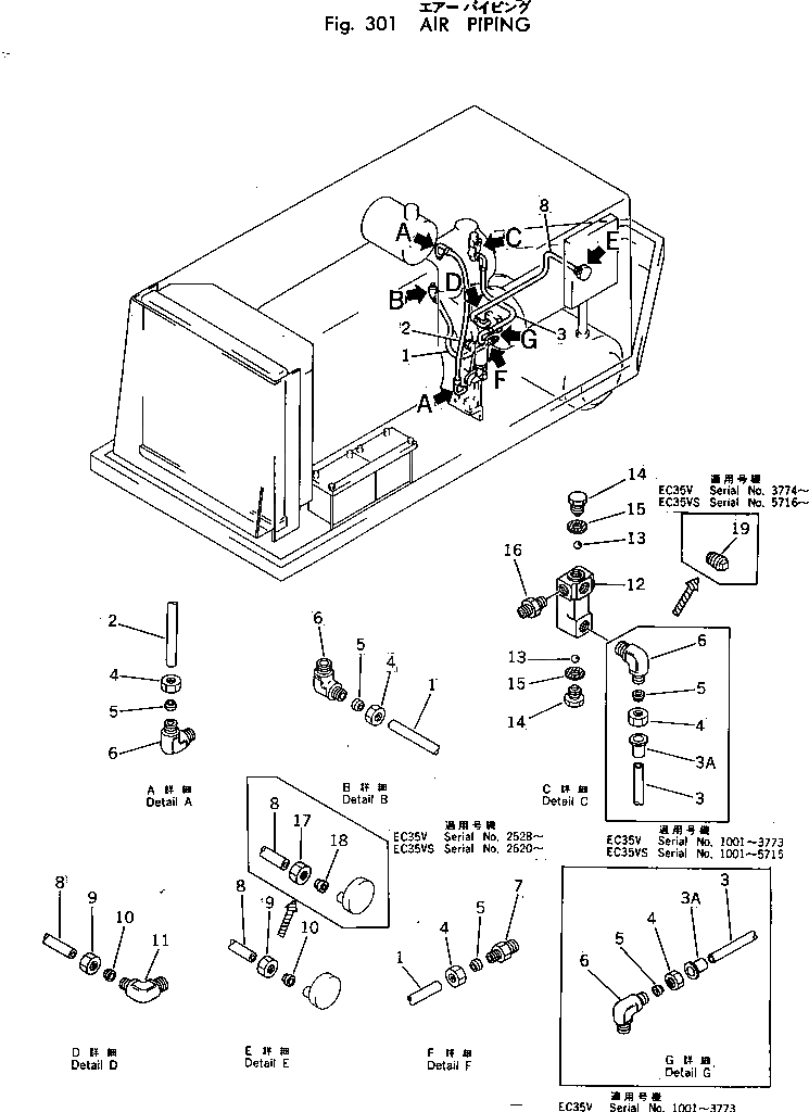 Корпус M710170031512 Komatsu