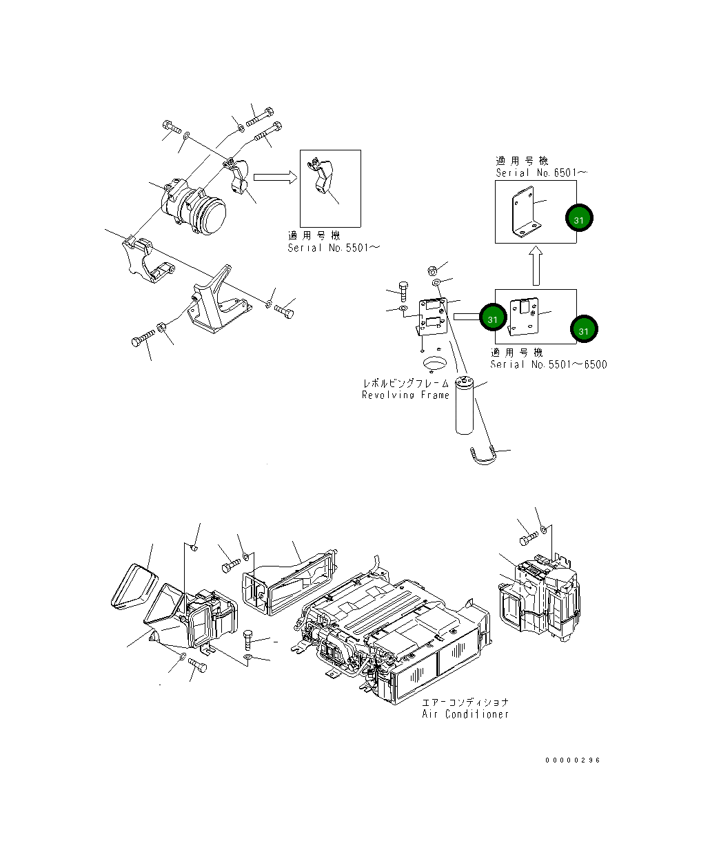 Кронштейн 21W-979-4520 Komatsu