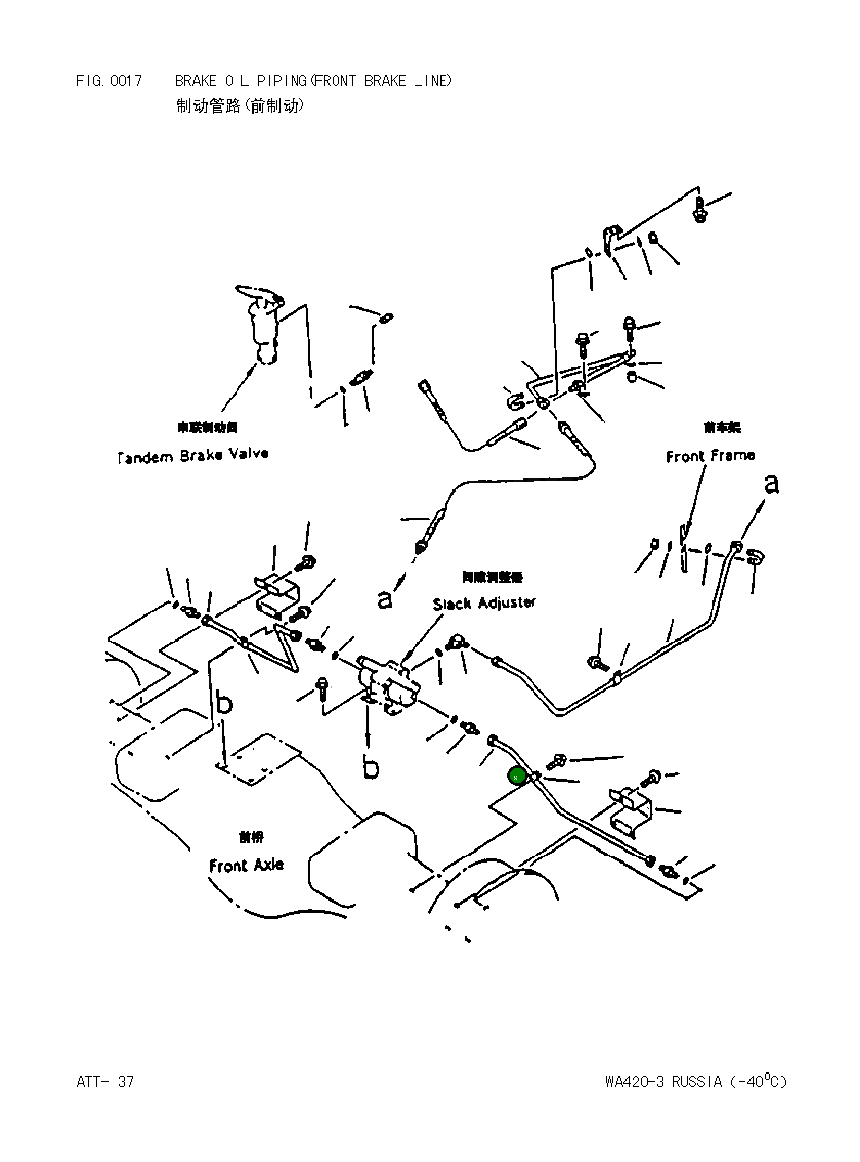 Колено 4210912760 Komatsu
