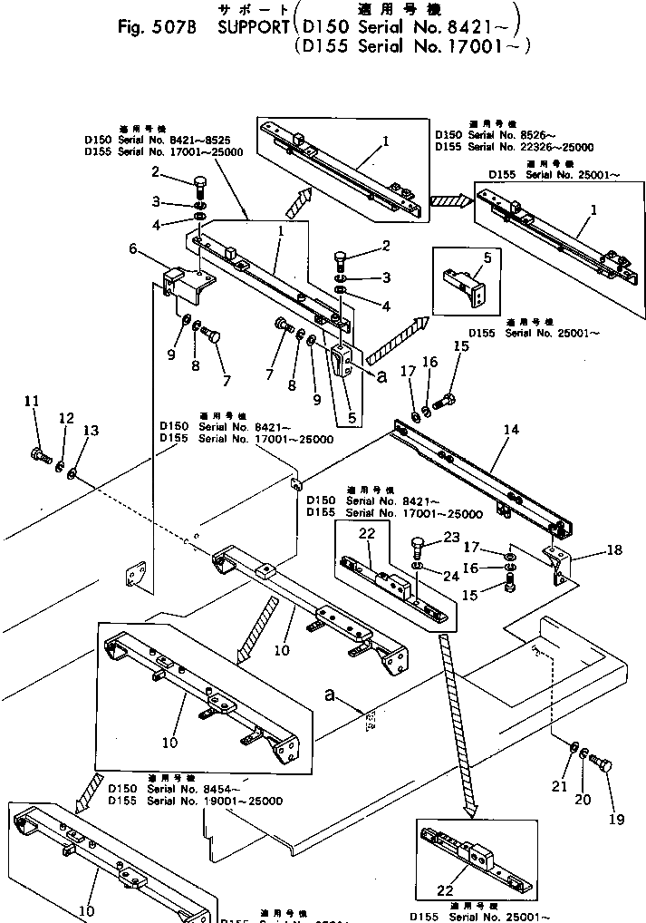 Кронштейн 175-54-33841 Komatsu