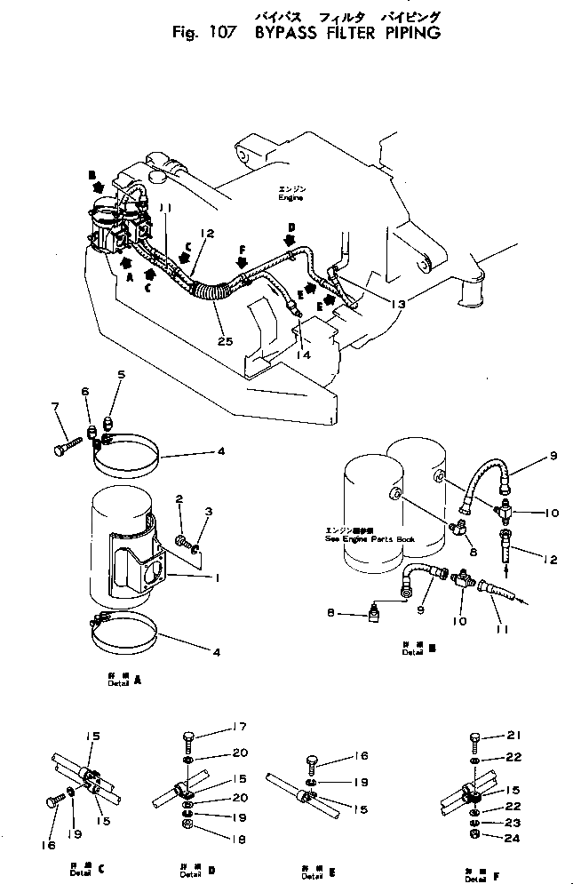 Кронштейн 568-01-29120 Komatsu