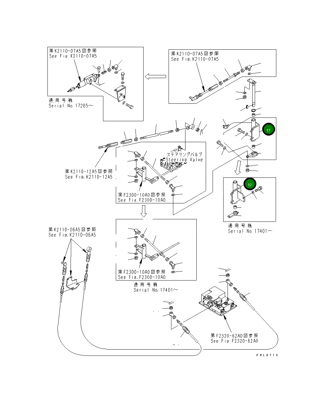 Кронштейн 195-43-45141 Komatsu