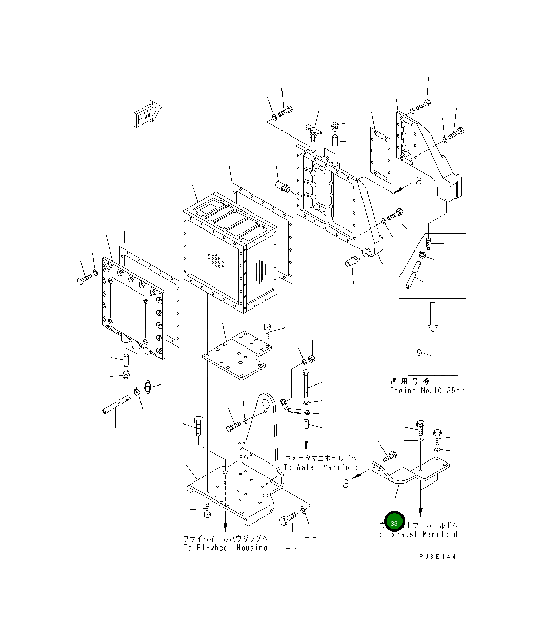 Кронштейн 6151-15-5141 Komatsu