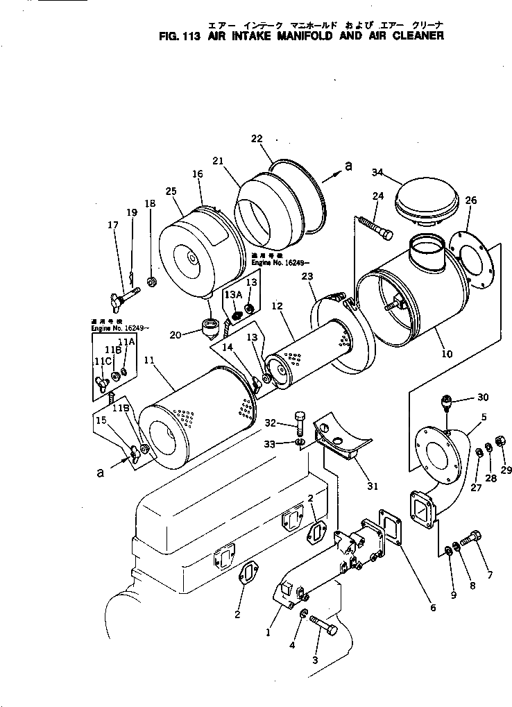 Корпус 6114-81-7111 Komatsu