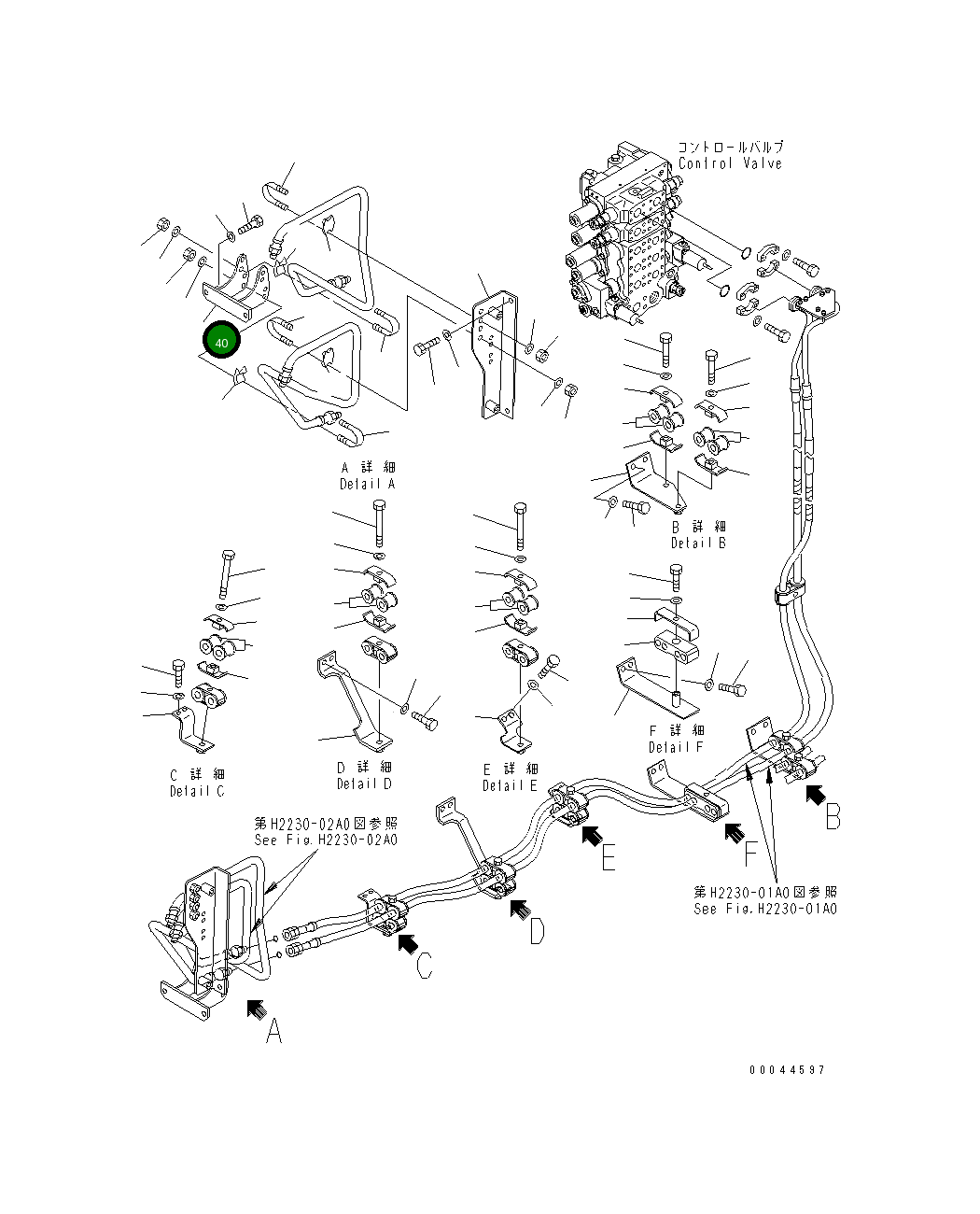 Кронштейн 14X-62-33971 Komatsu