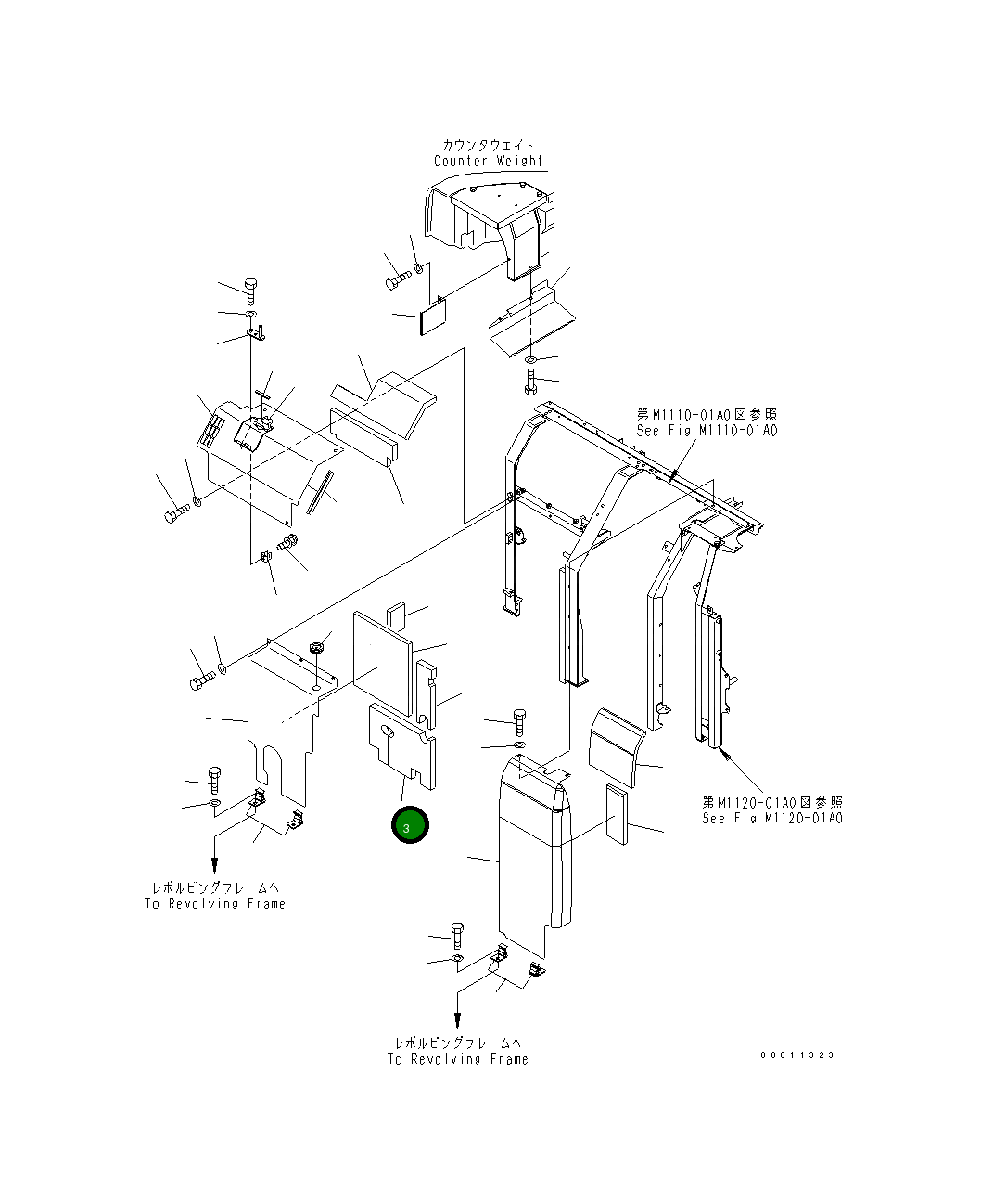 Лист 22U-54-85310 Komatsu