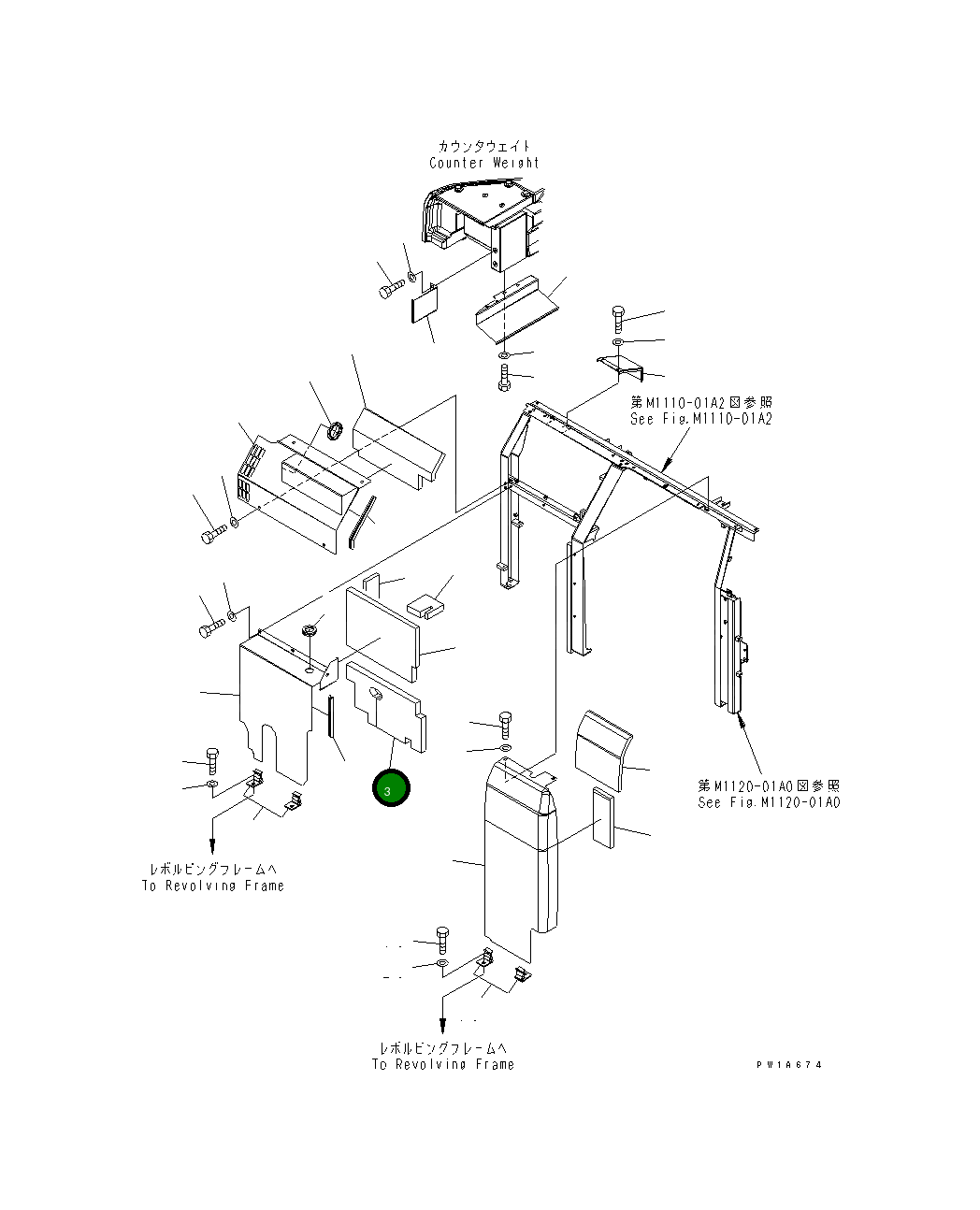 Лист 22U-54-23370 Komatsu