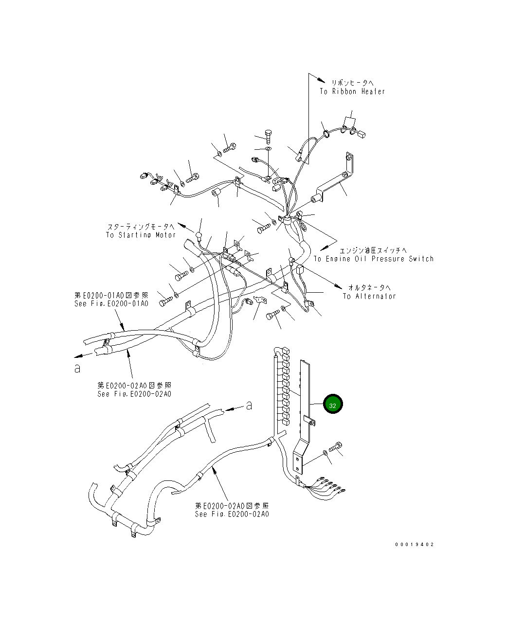 Кронштейн 20Y-54-66140 Komatsu