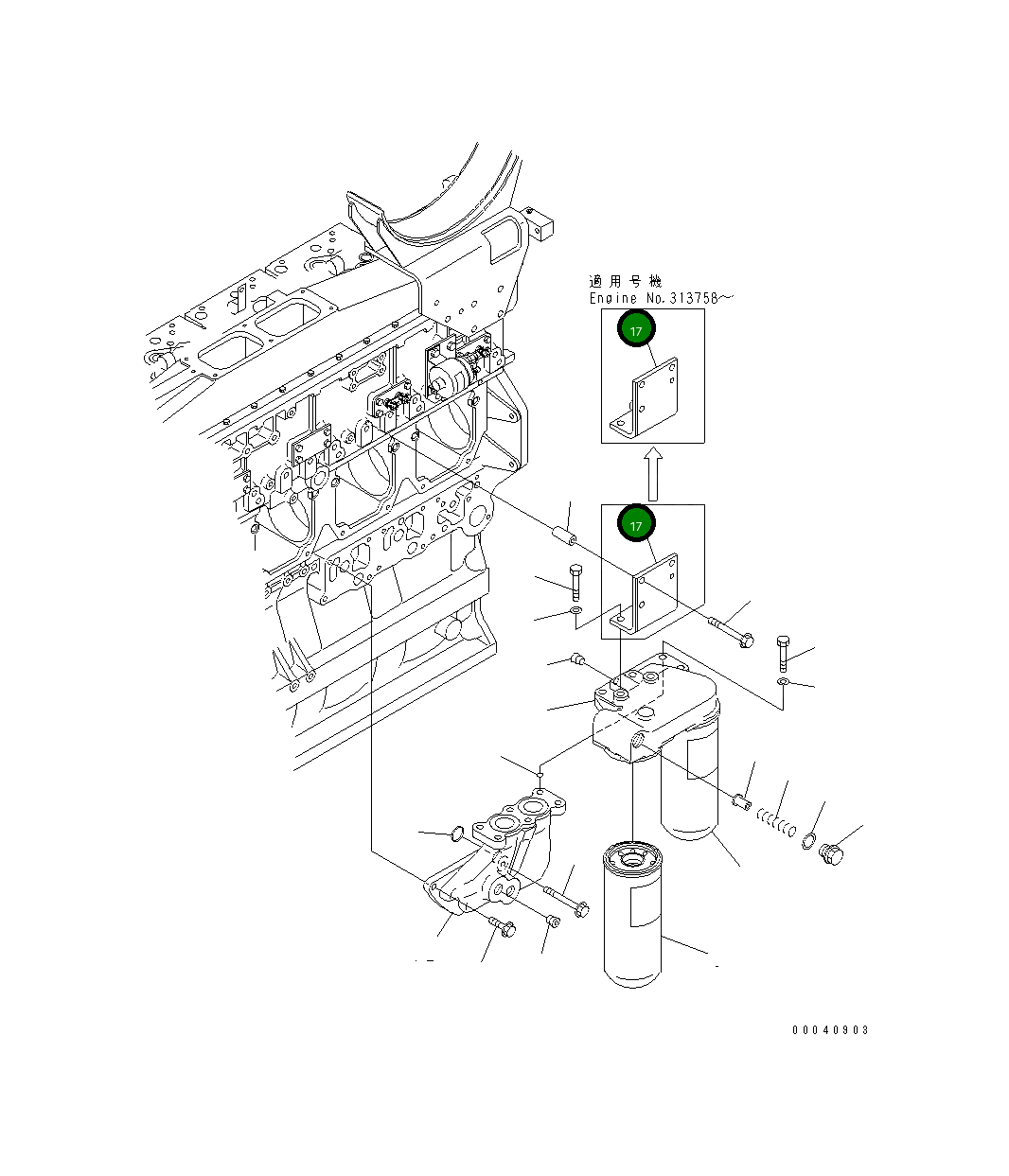 Кронштейн 6240-51-5531 Komatsu