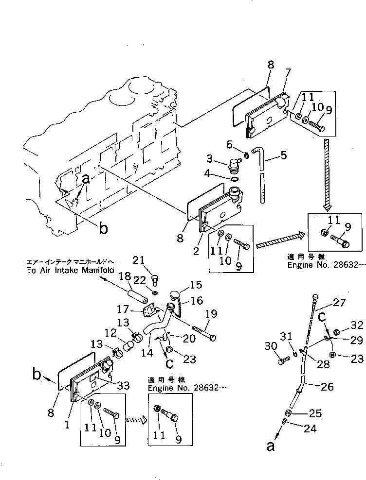 Направляющая 6150-21-5450 Komatsu