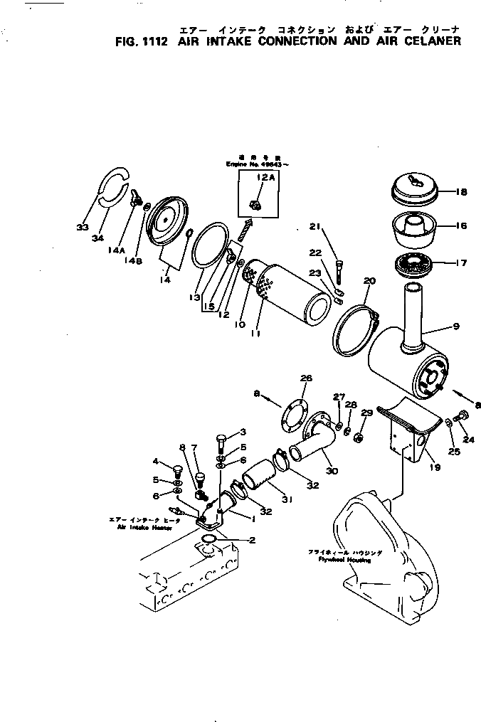 Шланг 6130-15-4240 Komatsu