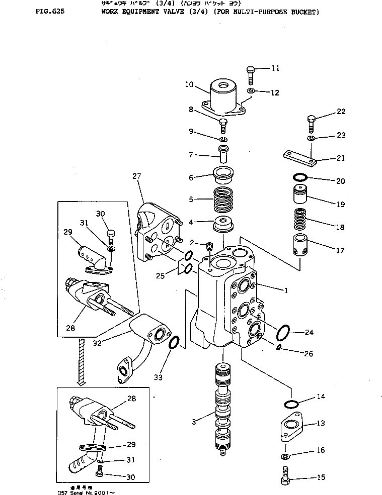 Корпус 701-30-31221 Komatsu