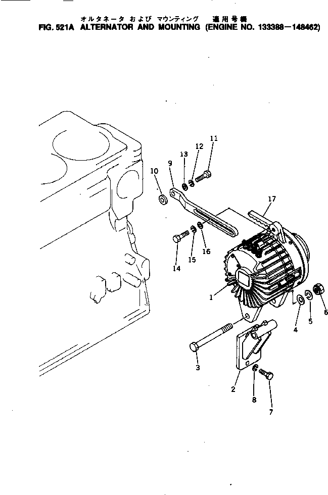 Кронштейн 6686-24-6310 Komatsu