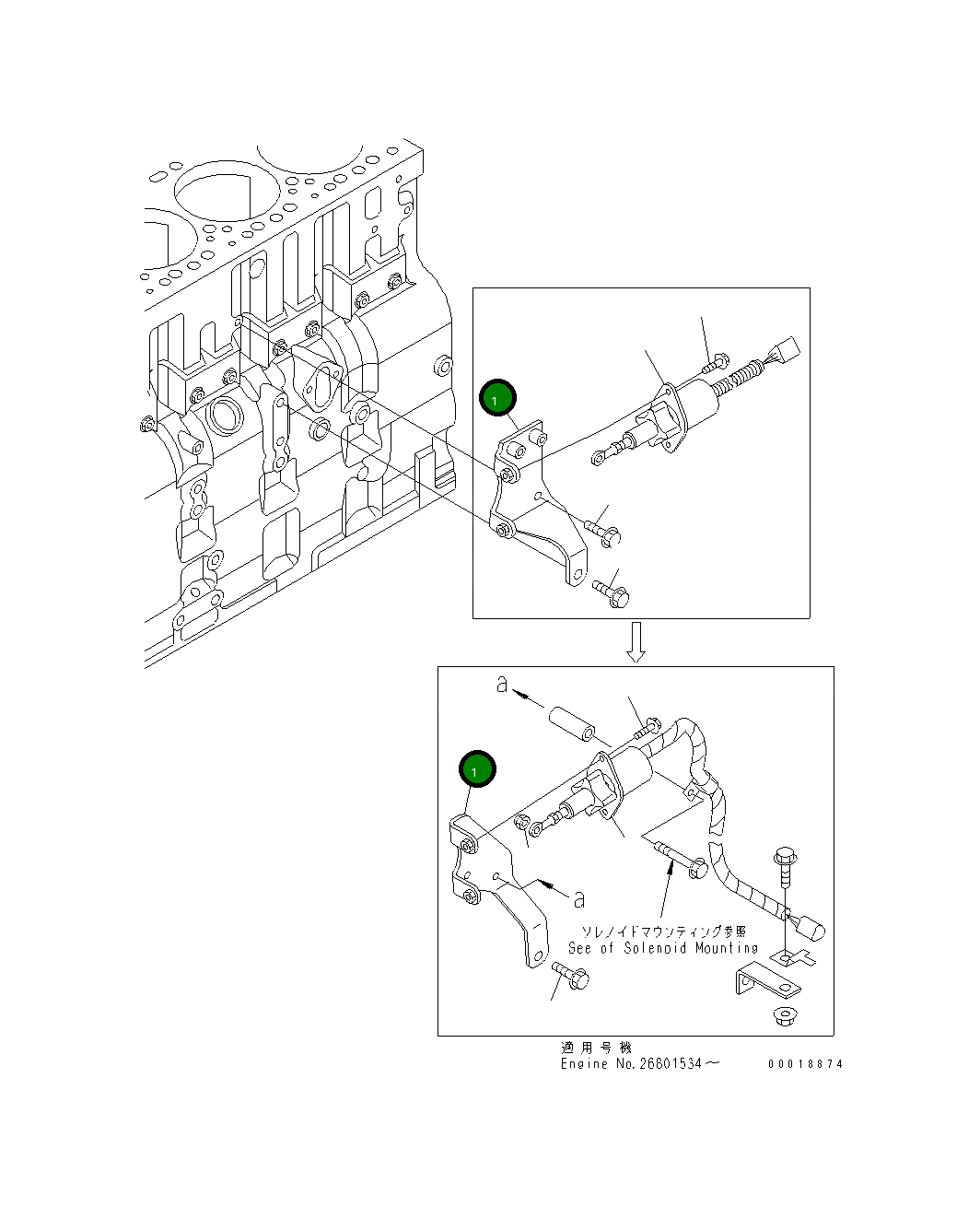 Кронштейн 6741-82-9110 Komatsu