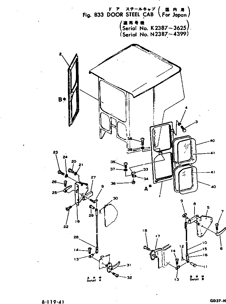 Палец 04205-00613 Komatsu