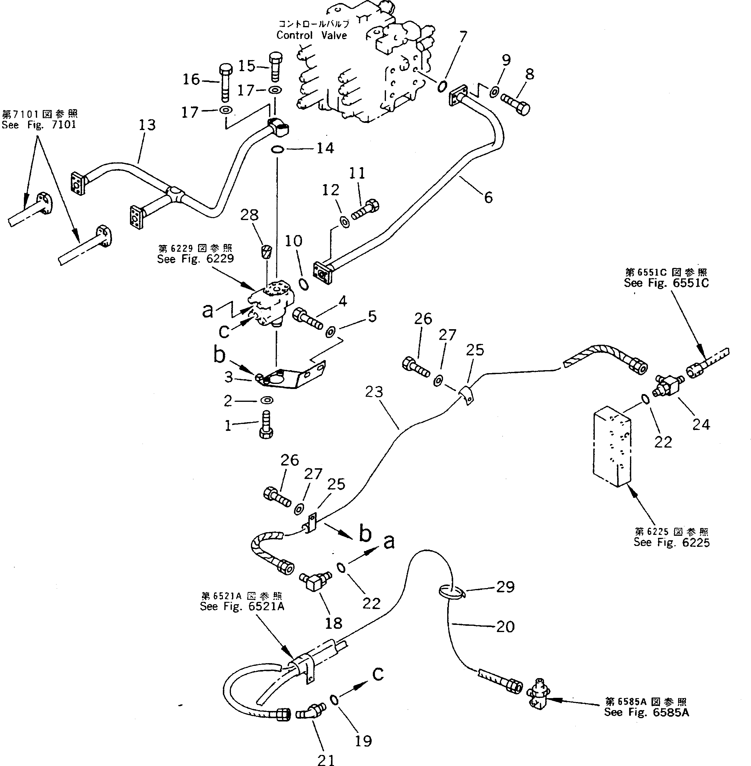 Шланг 20Y-62-17672 Komatsu