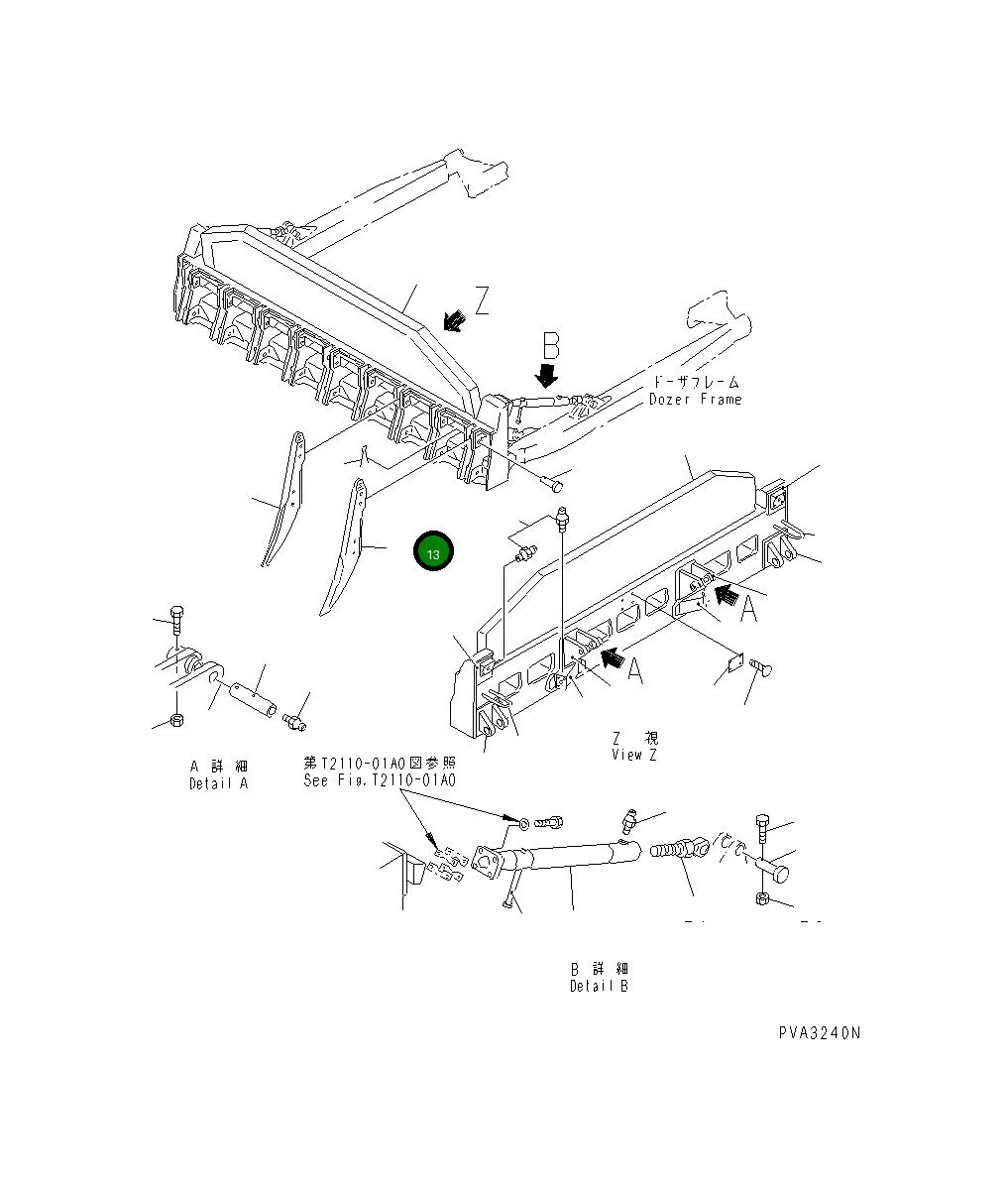Кромка 130-903-2130 Komatsu
