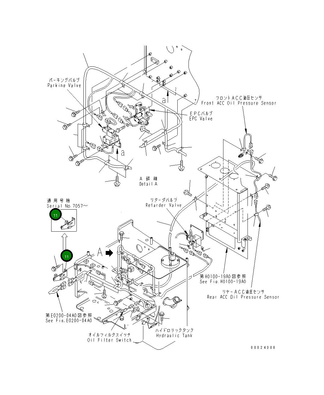 Кронштейн 569-06-82683 Komatsu