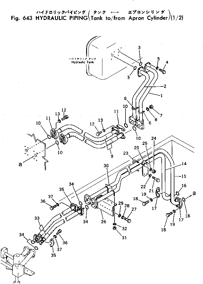 Трубка 177-61-14112 Komatsu