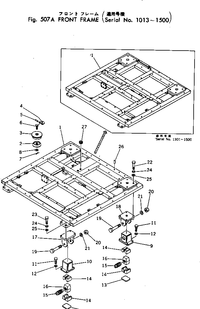 Кронштейн 198-54-13740 Komatsu