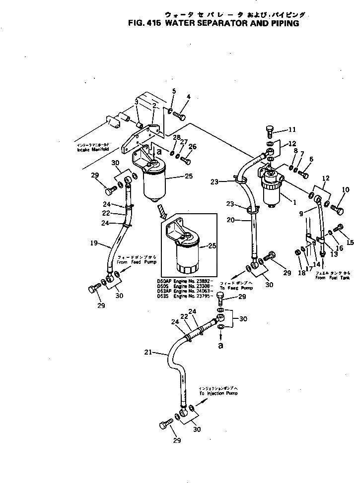 Клипса 195-03-11580 Komatsu