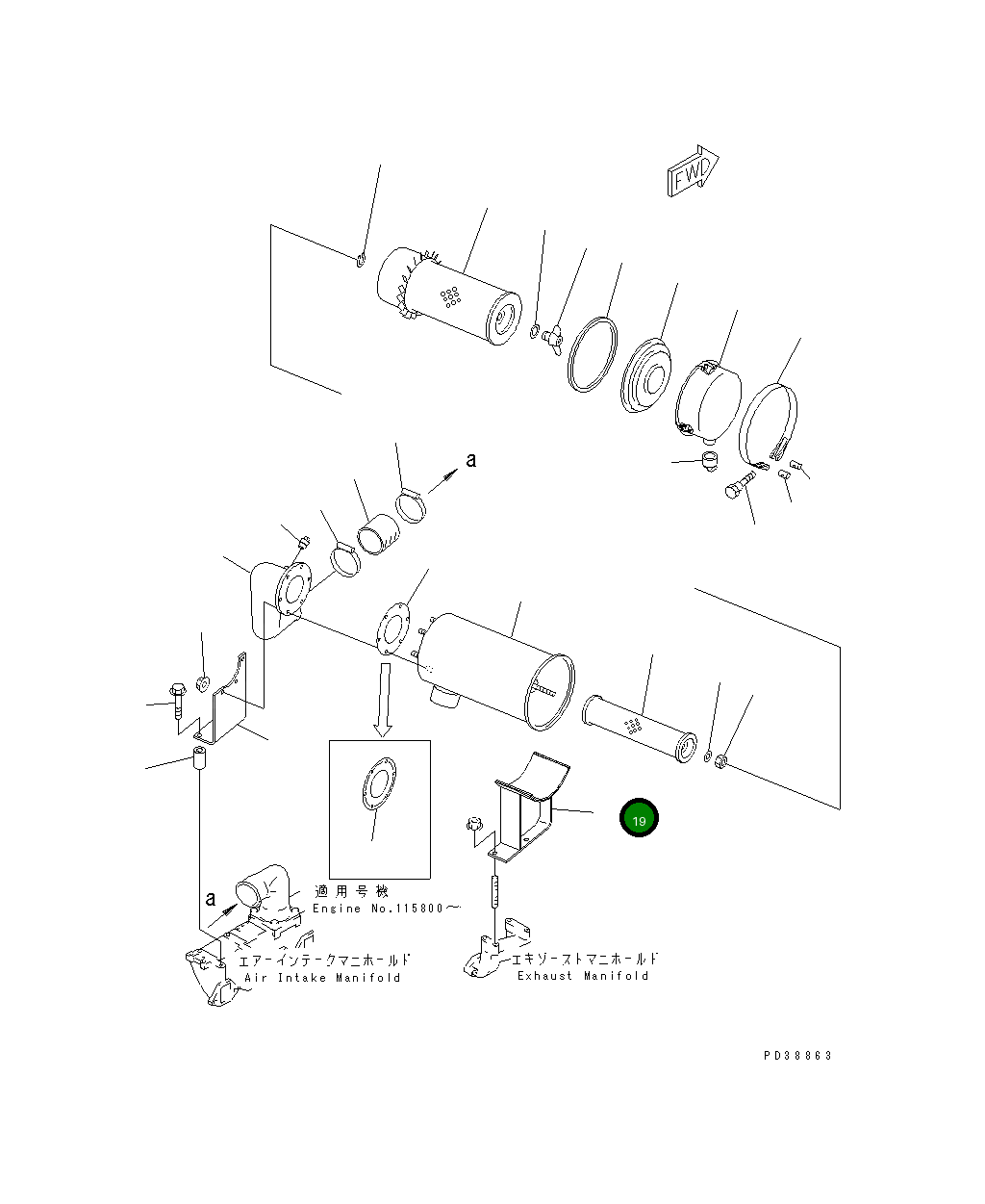 Кронштейн 6206-11-4530 Komatsu
