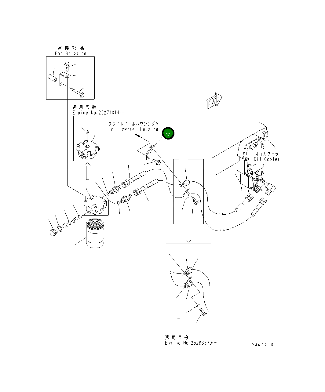 Кронштейн 6731-51-9140 Komatsu