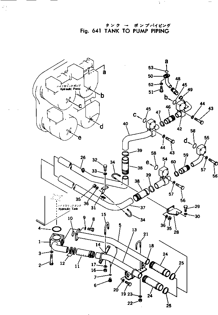 Трубка 208-62-11232 Komatsu