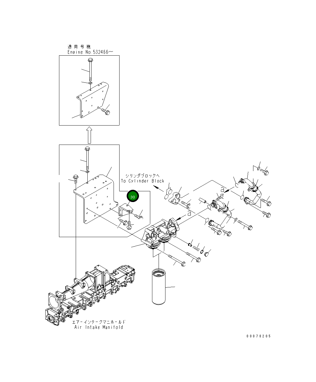Кронштейн 6261-51-5720 Komatsu