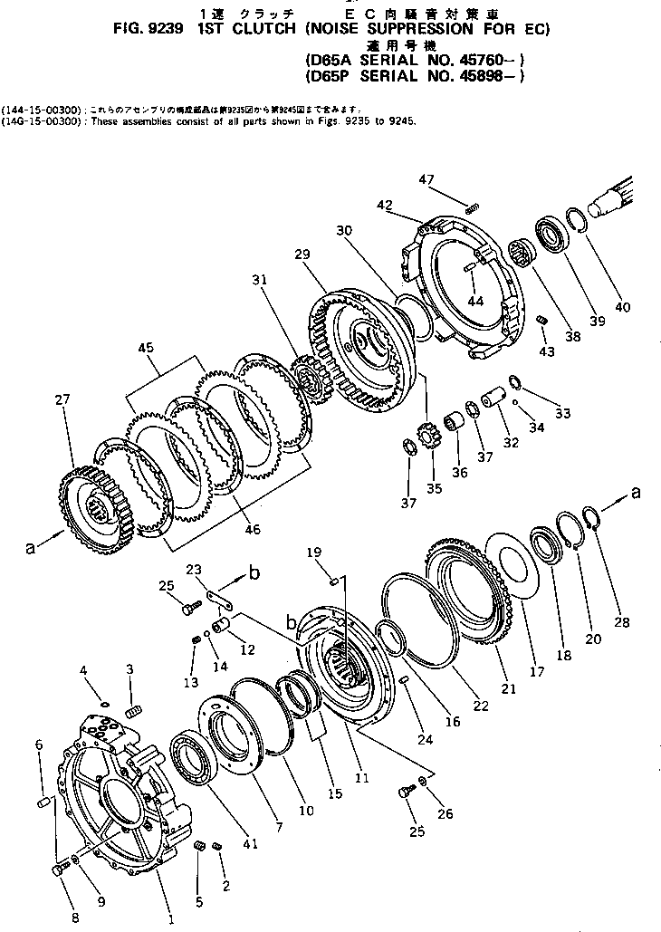 Поршень 15B-15-12730 Komatsu